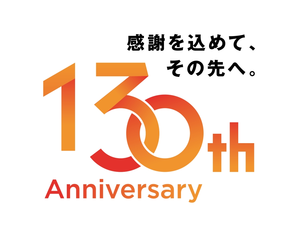 丹羽窯業ブログ